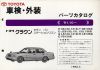 �摜�Ȃ�