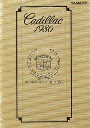 1986年 CADILLAC Fleetwood 日本語版カタログ