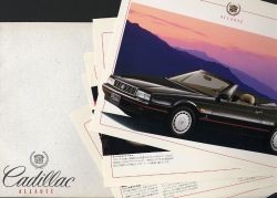 1992年 CADILLAC Allante 日本語版カタログ