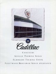1994年 CADILLAC 総合 日本語版カタログ