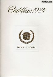 1984年 CADILLAC 総合 日本語版カタログ