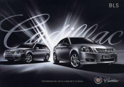 2008年 CADILLAC BLS Sedan & Wagon、欧州版カタログ