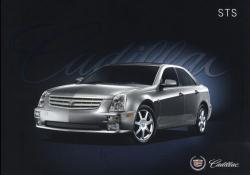 2008年 CADILLAC STS 欧州版カタログ