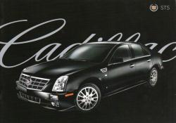 2008年 CADILLAC STS 日本語版カタログ