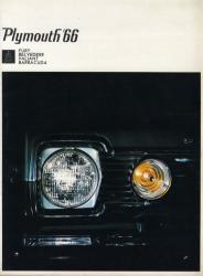 1966年 PLYMOUTH 総合 日本語版カタログ