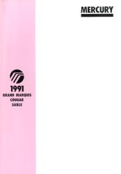 1991年 MERCURY 総合 日本語版カタログ