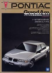 1990年 PONTIAC Grand Am 日本語版カタログ