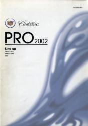 2002年 CADILLAC 総合 PRO 2002 社内限定資料