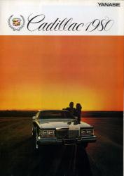 1980年 CADILLAC 総合 日本語版カタログ