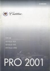 2001年 CADILLAC 総合 PRO 2001 社内限定資料