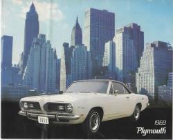 1969年 PLYMOUTH 総合 日本語版カタログ