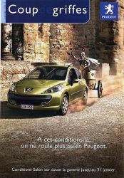 2007年 PEUGEOT 総合 欧州版カタログ