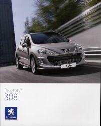 2008年 PEUGEOT 308 欧州版カタログ