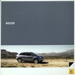 2008年 RENAULT Koleos 欧州版カタログ