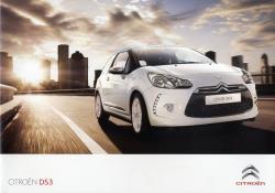 2010年 CITROEN DS3 日本語版カタログ