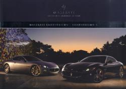 2008年 MASERATI Grantourismo 日本語版カタログ