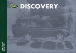 1999年 LAND ROVER Discovery 欧州版カタログ