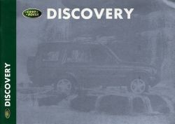 1999年 LAND ROVER Discovery 英語本国版カタログ