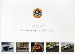2008年 LOTUS 総合 欧州版カタログ