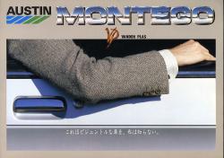 1987年 AUSTIN MONTEGO VANDEN PLAS、日本語版カタログ