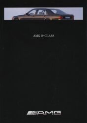 1992年 MERCEDES-BENZ S-Class(W140) 日本語版カタログ
