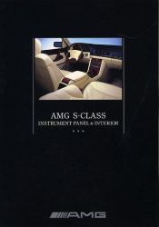 1992年 AMG S-Class 日本語版カタログ