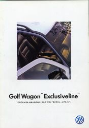 1998年 VOLKSWAGEN (GERMANY) Golf3 Wagon "Exclusiveline"、日本語版カタログ