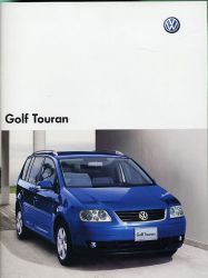 2004年 VOLKSWAGEN (GERMANY) Touran (Golf Touran) 日本語版カタログ