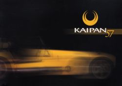 2008年 KAIPAN 57 欧州版カタログ