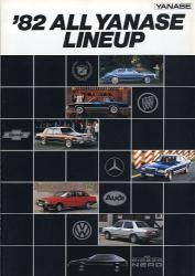1982年 BUICK 総合
