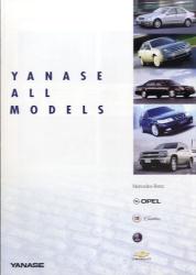 2003年 CADILLAC 総合 YANASE ALL MODELS、ヤナセ総合、日本語版カタログ