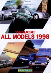 1998年 CADILLAC 総合 YANASE ALL MODELS 1998、ヤナセ総合、日本語版カタログ