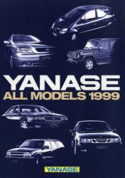 1999年 CADILLAC 総合 ヤナセ総合、日本語版カタログ