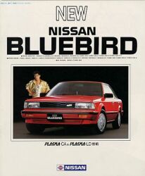 1983年 NISSAN BLUEBIRD -ブルーバード、お前はスーパー・ゼネレーション-