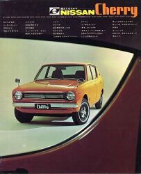 1970年 NISSAN CHERRY -超えてるクルマ-