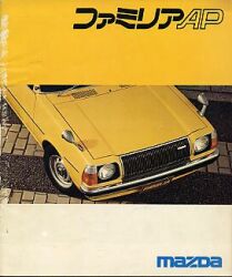 1977年 MAZDA FAMILIA AP