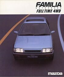 1985年 MAZDA FAMILIA HATCHBACK -日本初、フルタイム4輪駆動-
