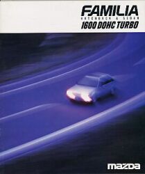 1985年 MAZDA FAMILIA 1600 DOHC TURBO -心に地平線が見えてくる。-