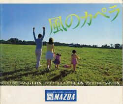 1973年 MAZDA CAPELLA