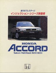 1984年 HONDA ACCORD -走りのプレステ-ジ-