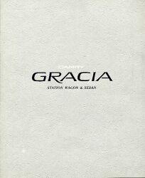 1997年 TOYOTA CAMRY GRACIA -その豊かな人生へ。グラシア-