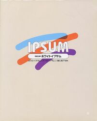 1996年 TOYOTA IPSUM 特別仕様車 ”ホワイトイプサム”
