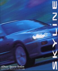 1998年 NISSAN SKYLINE (10代目:R34) 4DOOR SPORTS SEDAN