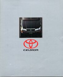 1989年 TOYOTA CELSIOR -高級車の新しい世界基準-