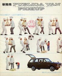 1971年 TOYOTA PUBLICA VAN・TRUCK 実力と男前うをグーンとあげた新型だから