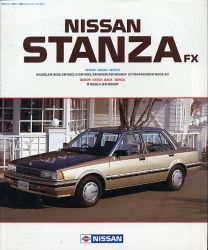 1984年 NISSAN STANZA FX -スタンザには愛がのる-