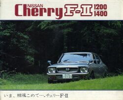 1975年 NISSAN CHERRY F-II F-Ⅱ -いま、精魂こめて・・・。-