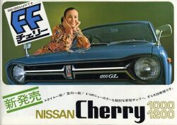 1972年 NISSAN CHERRY FF -1000・1200ならFFです。-