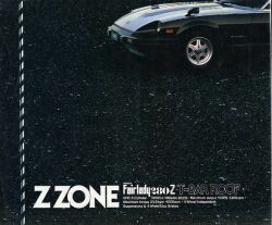 1981年 NISSAN FAIRLADY Z -Z ZONE-