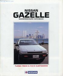 1984年 NISSAN GAZELLE 走りの化身
